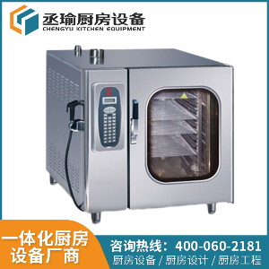 万能蒸烤箱 EWR-10-11-M 十层电脑版万能蒸烤箱 全不锈钢制造 上海厨房设备