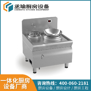 电磁单头大炒炉 商用电磁炉 食堂大锅灶 上海厨房设备 不锈钢厨房设备